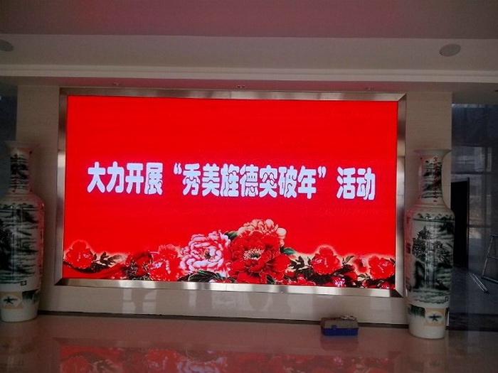 天津高性价比LED电子大屏幕